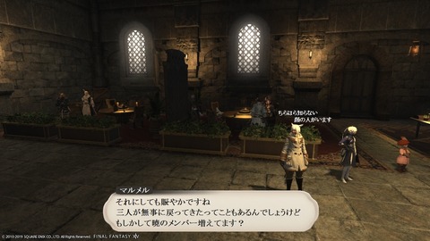 ffxiv_20190204_190511_235