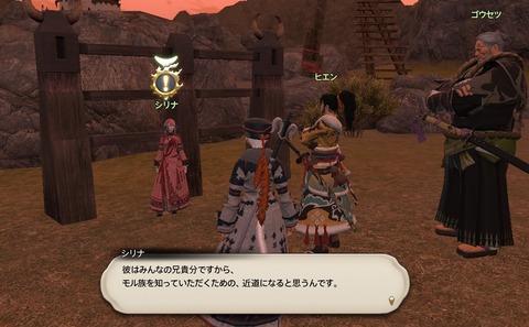 ffxiv_20200627_142218_128
