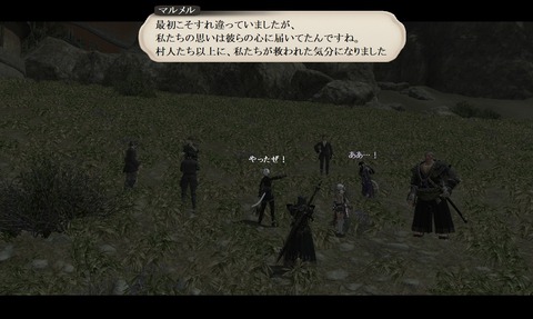 ffxiv_20200620_110207_700