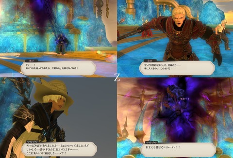 ffxiv_20191019_215835_944