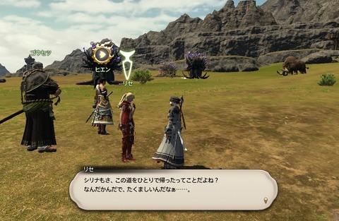 ffxiv_20200627_130245_026