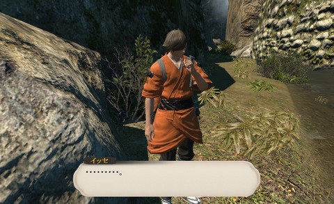 ffxiv_20200619_224824_899