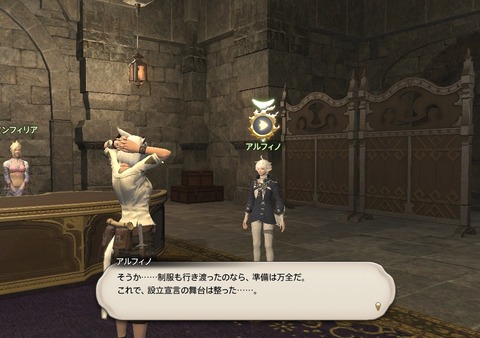 ffxiv_20170513_173422