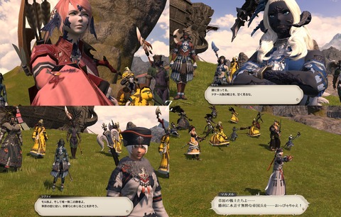 ffxiv_20200905_084953_473