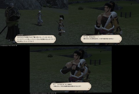ffxiv_20200627_153858_741