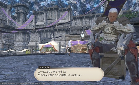 ffxiv_20170513_173311