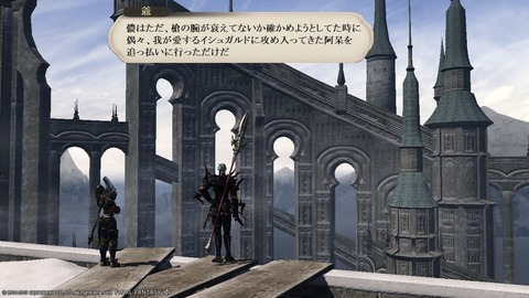 ffxiv_20190330_035016_300 (9)