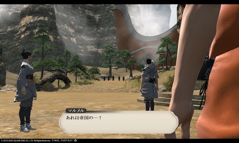 ffxiv_20200617_193420_598