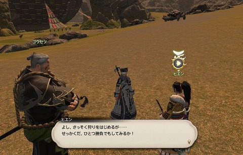 ffxiv_20200627_141659_053