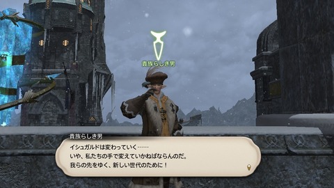 ffxiv_20190328_185144_342