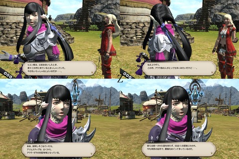 ffxiv_20200625_190046_544