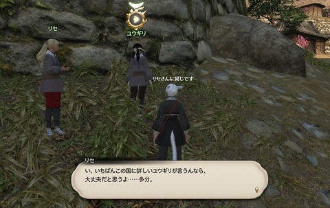 ffxiv_20200606_150019_903