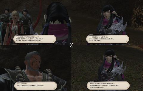 ffxiv_20200605_220501_258