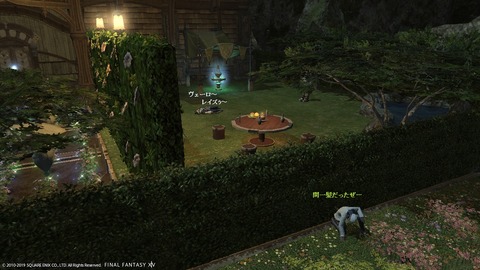 ffxiv_20190120_022442_438