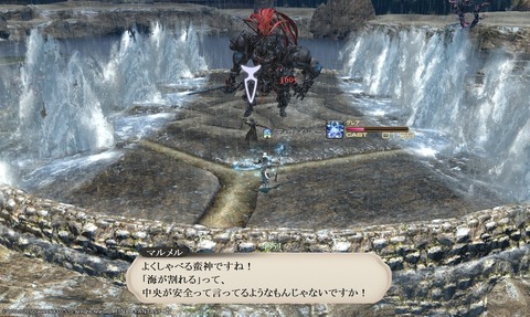 ffxiv_20200505_183844_845 (12)