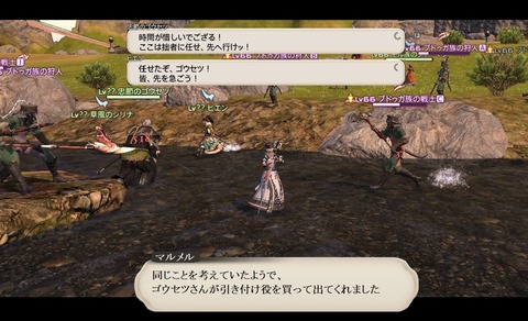 ffxiv_20200905_080915_230 (1)