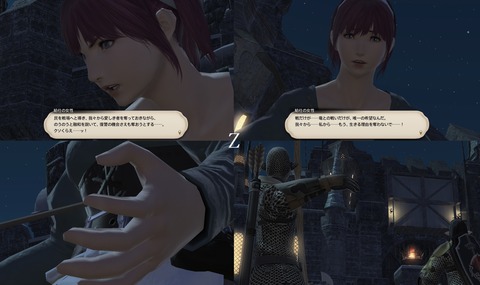 ffxiv_20190322_183610_875