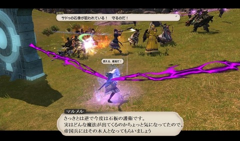 ffxiv_20200905_135550_160