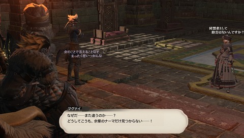 ffxiv_20200905_163411_280