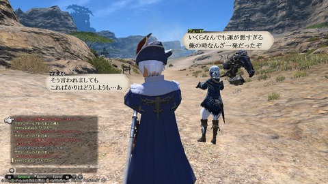 ffxiv_20190119_220925_757