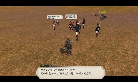 ffxiv_20200626_202028_380