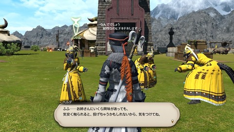 ffxiv_20200724_225632_700 (3)