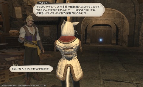 ffxiv_20171007_072460 (1)