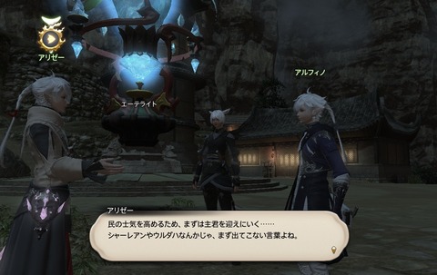 ffxiv_20200620_111130_008