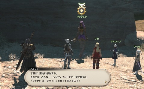 ffxiv_20201220_095400_852