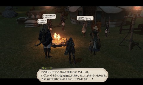 ffxiv_20200626_200618_747