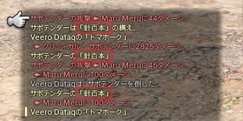 ffxiv_20190119_221022_609