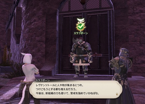 ffxiv_20170513_153102