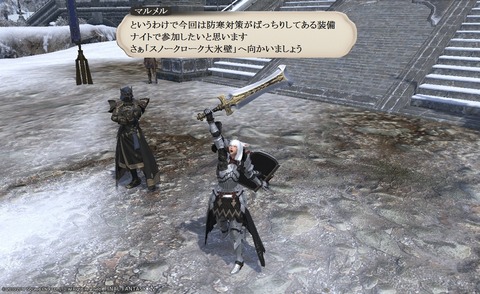 ffxiv_20170513_151251