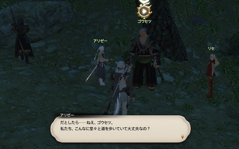 ffxiv_20200605_213917_383