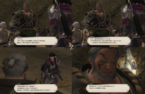 ffxiv_20200619_205606_501