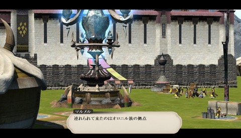 ffxiv_20200723_173841_607