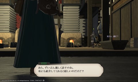 ffxiv_20200506_021306_017