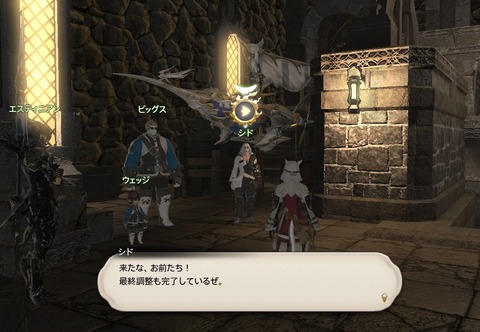 ffxiv_20171007_194707