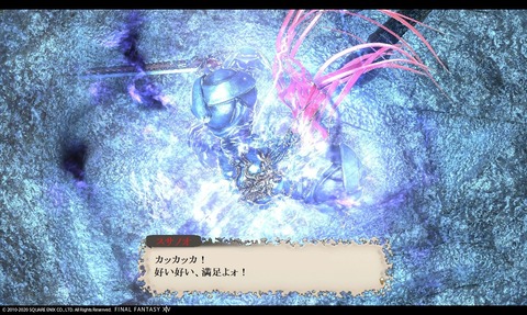 ffxiv_20200505_231221_215 (2)