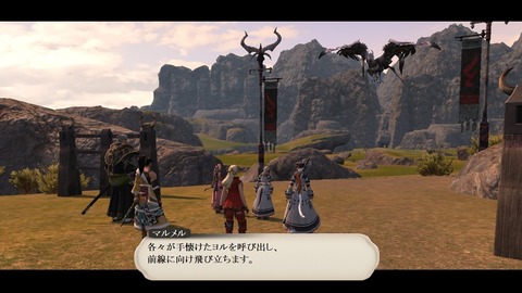 ffxiv_20200905_080837_058