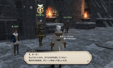 ffxiv_20190320_204615_518
