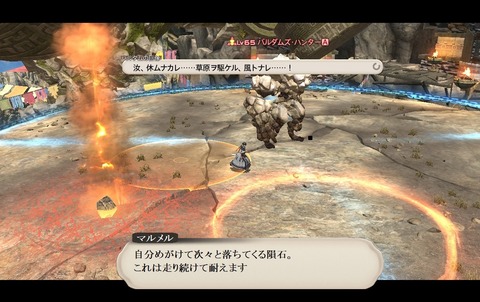 ffxiv_20200723_131108_669