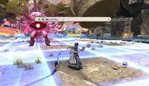 ffxiv_20200723_130704_520 (5