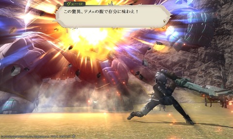 ffxiv_20200626_203256_374