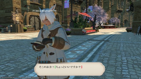 ffxiv_20190302_043326_521