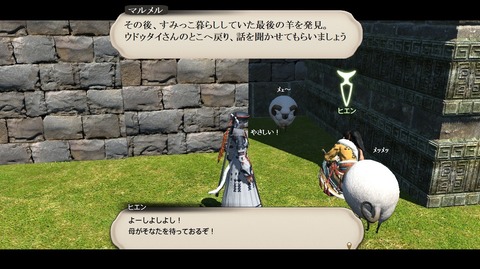 ffxiv_20200725_000621_365