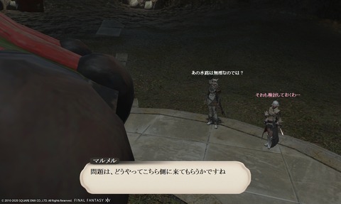 ffxiv_20200605_220736_479