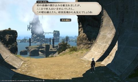 ffxiv_20200606_151213_505