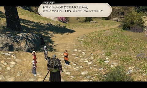 ffxiv_20200605_214843_908