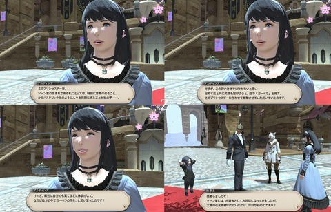 ffxiv_20190302_055303_835